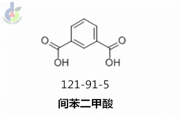 间苯二甲酸_cas:121-91-5